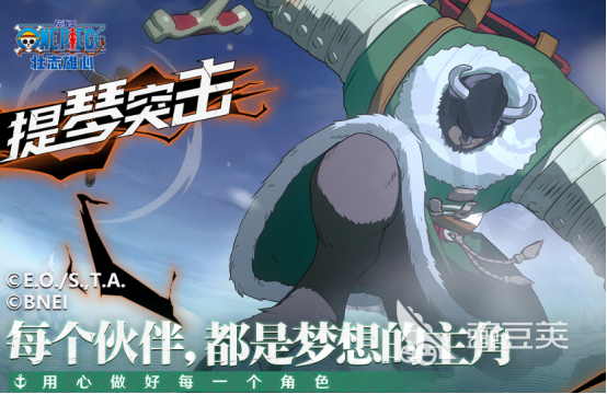 2025年萬代南夢宮熱門手游推薦：必玩大作一覽