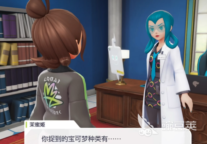 寶可夢傳說Z-A拉魯拉絲進化石獲取方法全解析