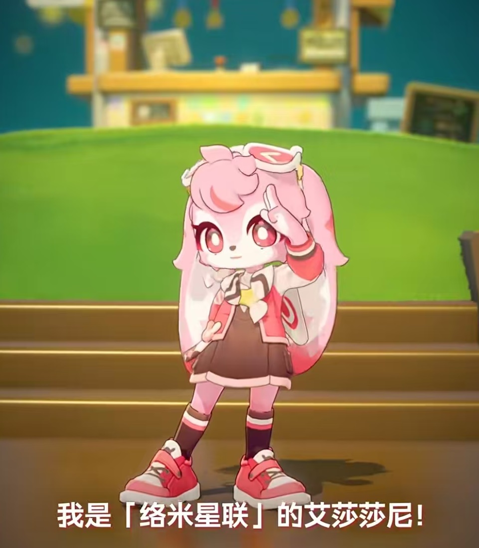 星布谷地艾莎莎尼是谁 星布谷地艾莎莎尼背景故事解析