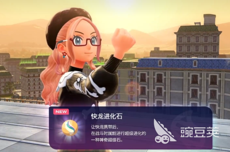 寶可夢傳說Z-A快龍進化石獲取方法全解析