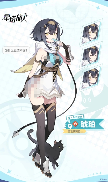 星塔旅人琥珀角色怎么玩 星塔旅人手游琥珀強度解析