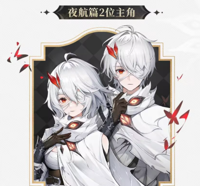 二重螺旋泊暮篇主角有哪些?二重螺旋泊暮篇主角具體解析