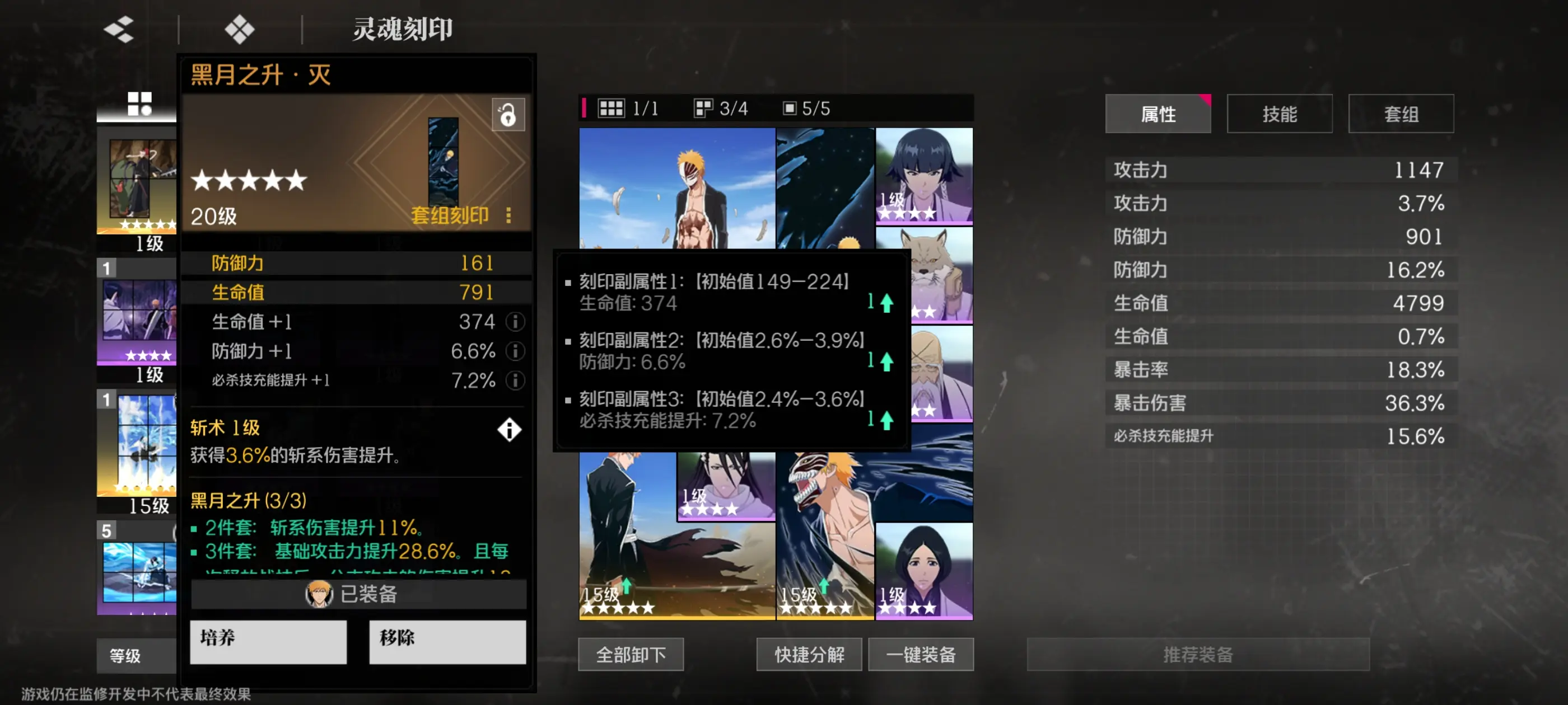 境界刀鸣碎片获取方法全解析 境界刀鸣高效刷取碎片途径分享