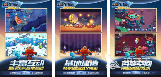 2025年最受歡迎的賽爾號(hào)手游TOP5推薦榜單