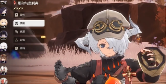 二重螺旋耶尔与奥利弗角色解析 二重螺旋耶尔与奥利弗技能全面解读