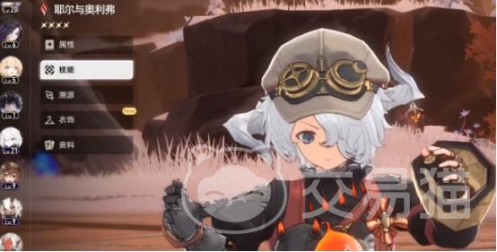 二重螺旋耶尔与奥利弗角色解析 二重螺旋耶尔与奥利弗技能全面解读