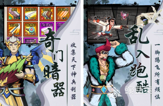 2025高人氣武俠RPG單機(jī)手游TOP5推薦：經(jīng)典江湖冒險(xiǎn)不容錯(cuò)過