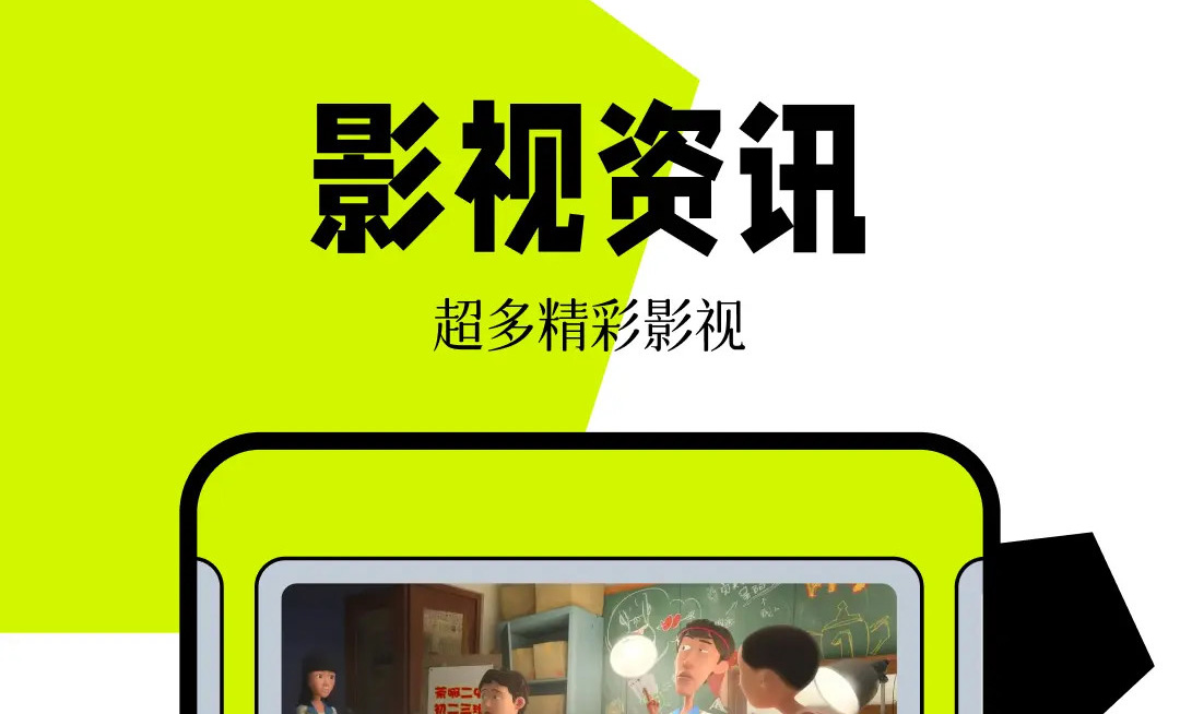 影視大全app下載哪個(gè)好用 免費(fèi)的影視大全app推薦下載
