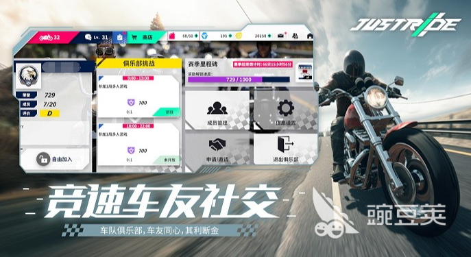 2025熱門3D摩托車游戲推薦：高人氣騎行體驗合集