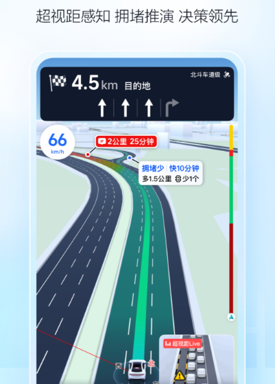 最省錢的打車軟件有哪些 便宜的打車軟件排行榜