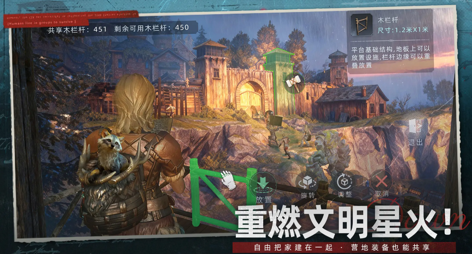 荒原曙光宠物大全 荒原曙光值得培养的宠物推荐