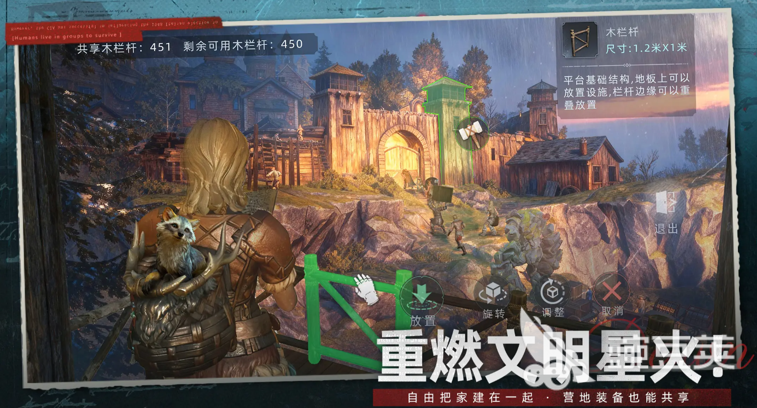 荒原曙光寵物大全及強力寵物推薦指南