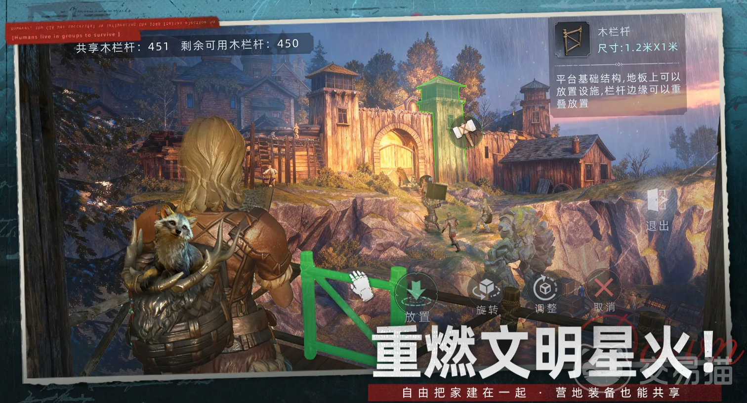 荒原曙光宠物大全 荒原曙光值得培养的宠物推荐