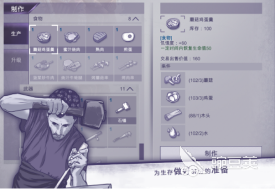 2025熱門俯視角打僵尸手游推薦合集