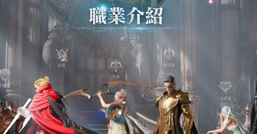 AION2八星是指什么 AION2八星詳細(xì)介紹