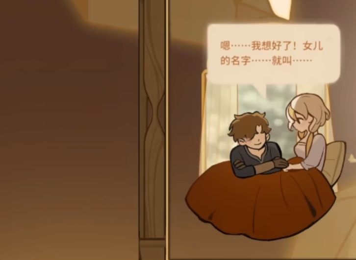 火山的女儿父亲评价提升全攻略 火山的女儿如何提高父亲好感度