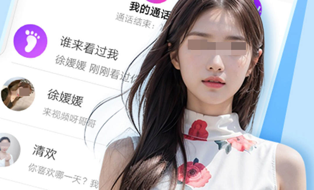 免費(fèi)交友a(bǔ)pp哪個(gè)好 免費(fèi)好用的交友a(bǔ)pp推薦