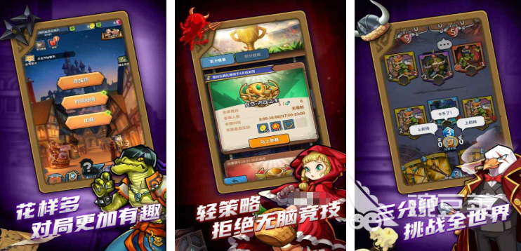 2025熱門TCG手游推薦：精選爆款卡牌游戲合集