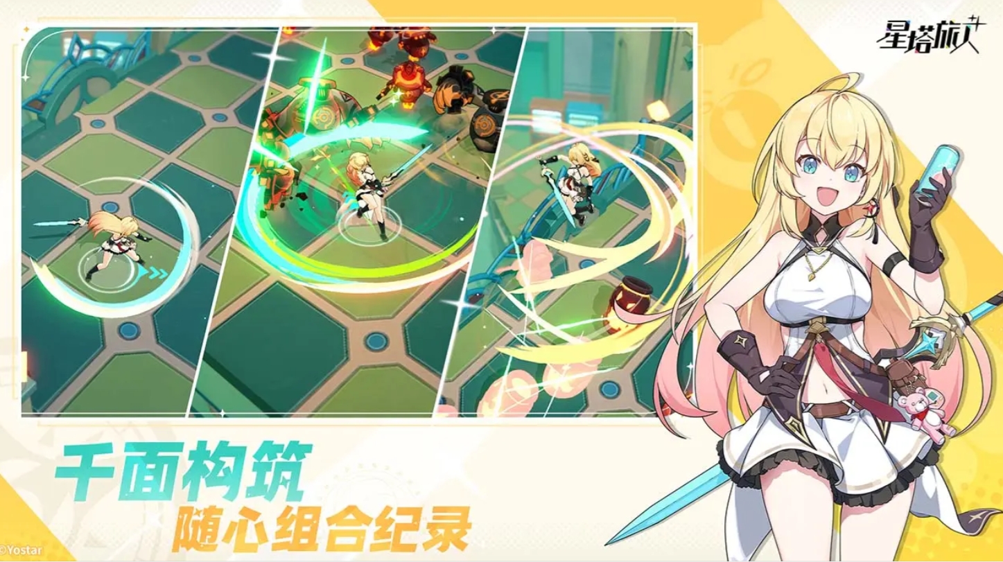 星塔旅人強度排行一覽 星塔旅人手游角色排行分享