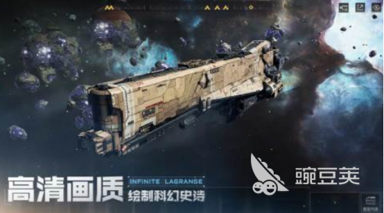 2025年最受歡迎的外星建設(shè)生存手游推薦：耐玩高人氣佳作盤點