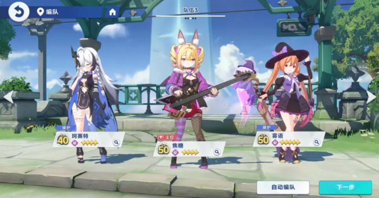 星塔旅人角色技能解析 星塔旅人全角色技能详细介绍与实战应用