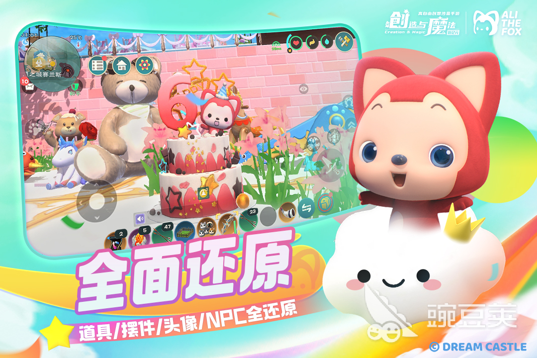 2025年高自由度游戲推薦合集：十大開放世界神作盤點(diǎn)