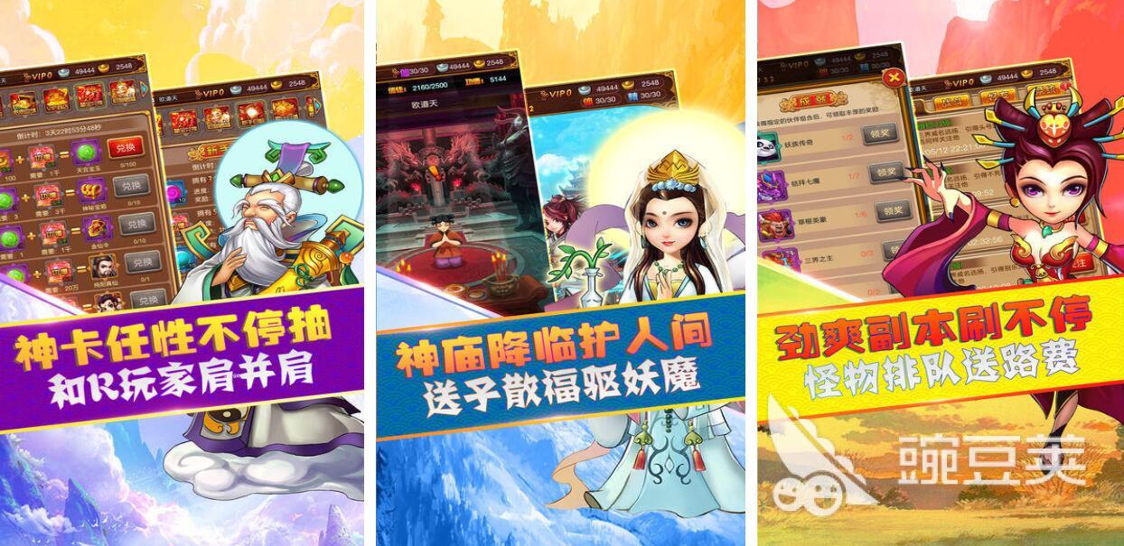 2025熱門神話手游推薦：神話題材游戲排行榜TOP榜單