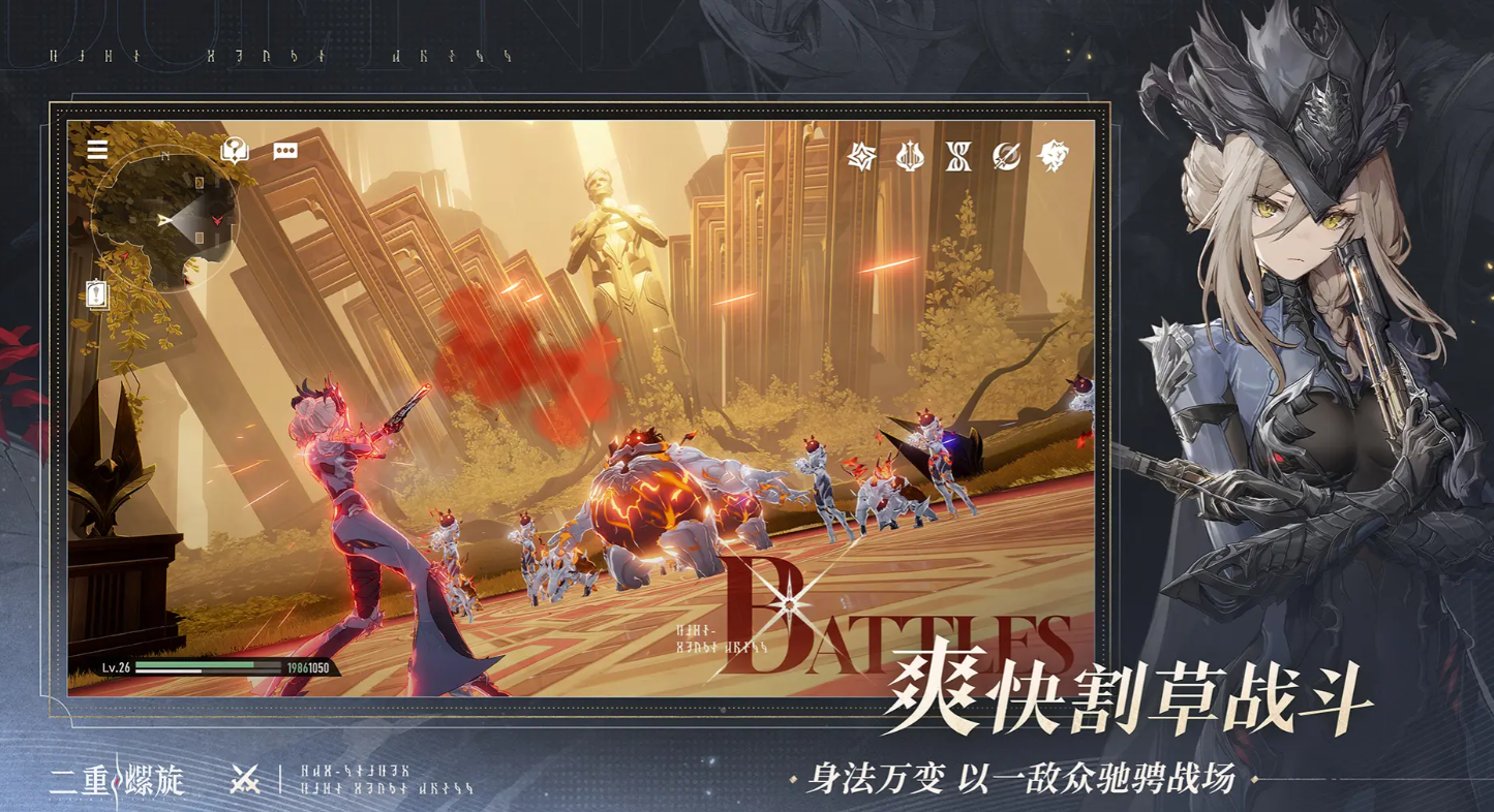 二重螺旋最強組合是什么 二重螺旋手游組合搭配介紹