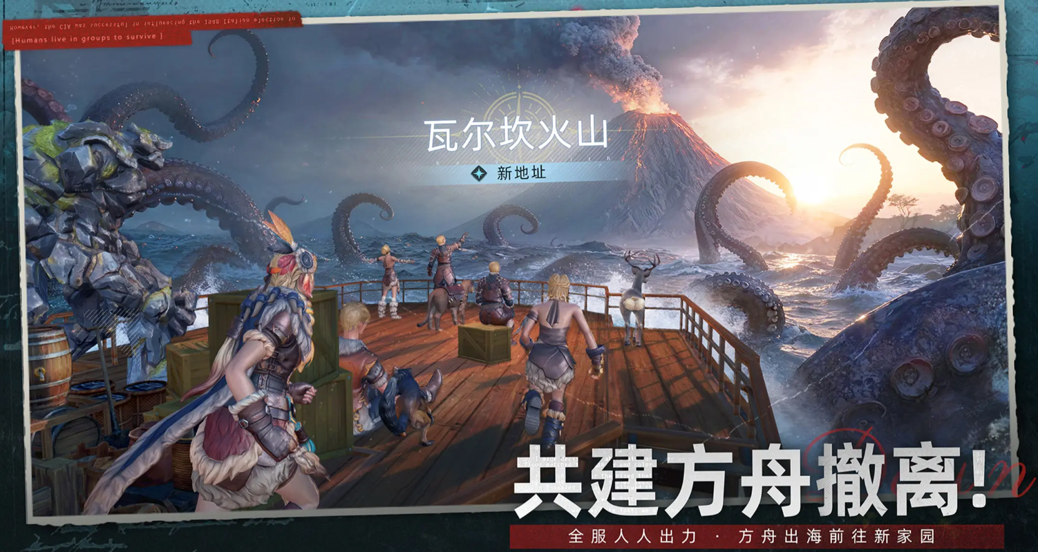 荒原曙光武器推荐 荒原曙光什么武器好用