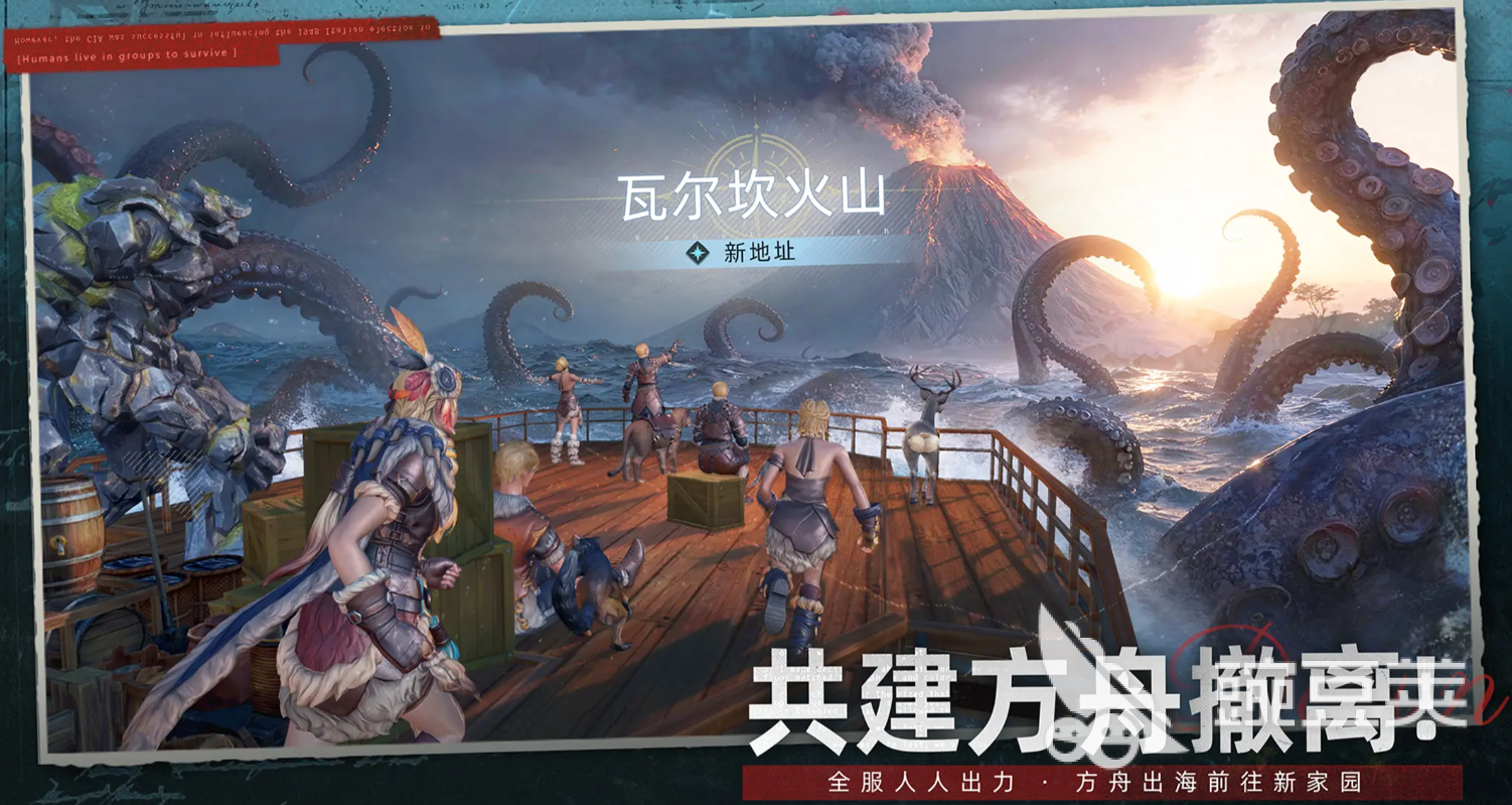 荒原曙光武器推薦：最強實用武器選擇指南