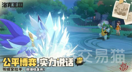 洛克王国世界雪山精灵全解析 洛克王国世界雪山有哪些值得培养的精灵