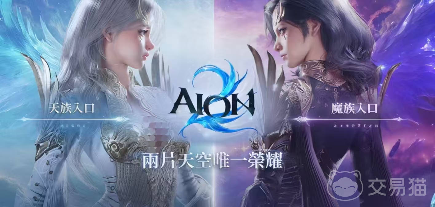 AION2天族强度解析 AION2天族职业特点与玩法全面介绍