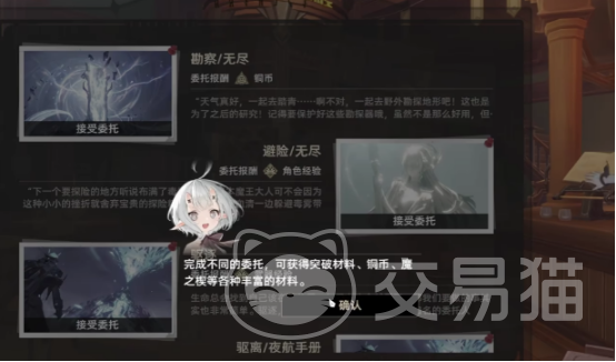 二重螺旋刻舟隐喻解析 二重螺旋刻舟隐喻深度解读