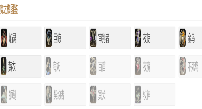 二重螺旋養(yǎng)成系統(tǒng)魔之楔怎么樣?二重螺旋養(yǎng)成系統(tǒng)魔之楔攻略解析