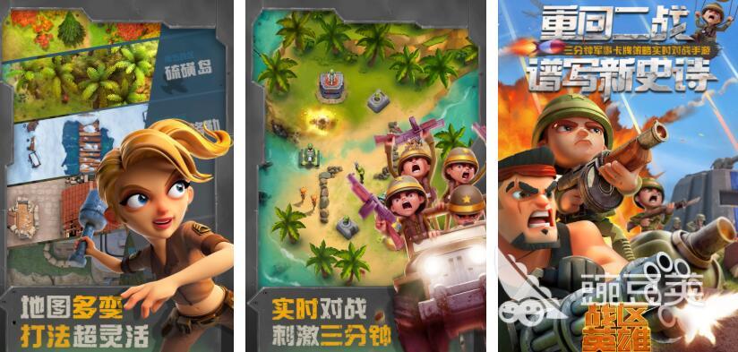 2025年最受歡迎的二戰(zhàn)題材游戲推薦：沉浸式體驗經(jīng)典戰(zhàn)役與英雄傳奇