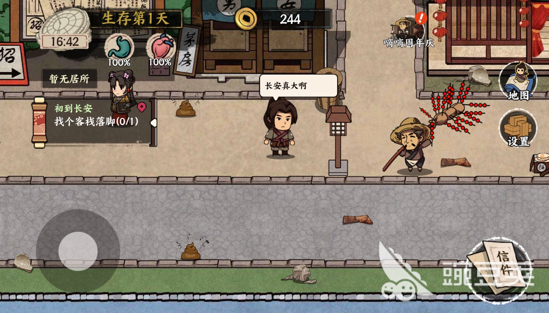 2025熱門內(nèi)置MOD懸浮窗輔助游戲推薦合集