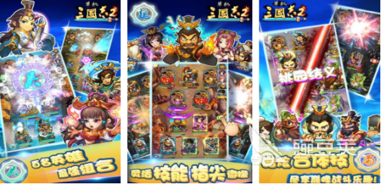 2025熱門單機(jī)三國(guó)手游推薦：十大必玩經(jīng)典排行榜