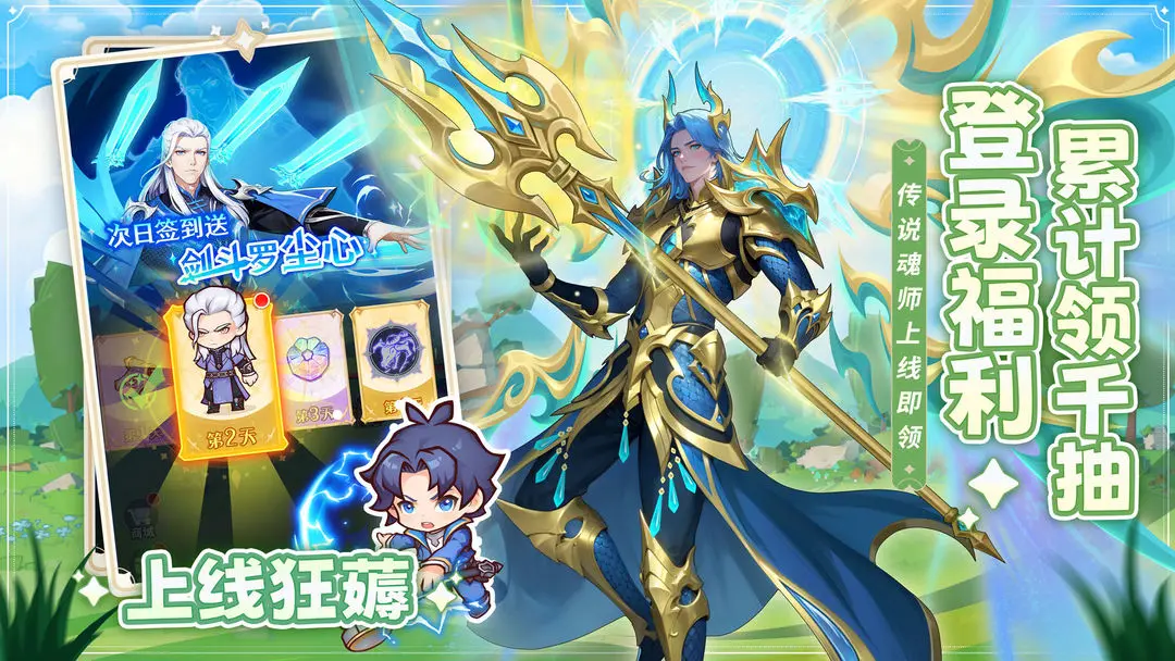 口袋斗罗大陆毒孤博获取方法 口袋斗罗大陆独孤博培养攻略