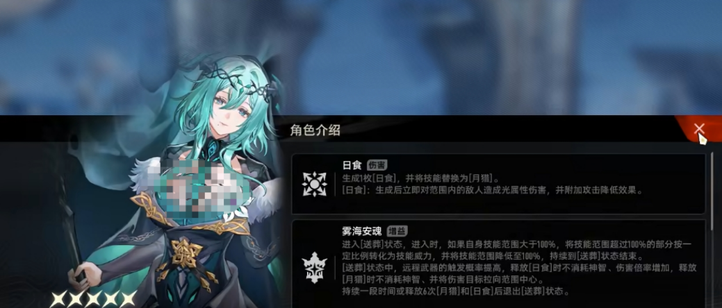 二重螺旋珍弗爾夫人怎么樣?二重螺旋珍弗爾夫人具體分析