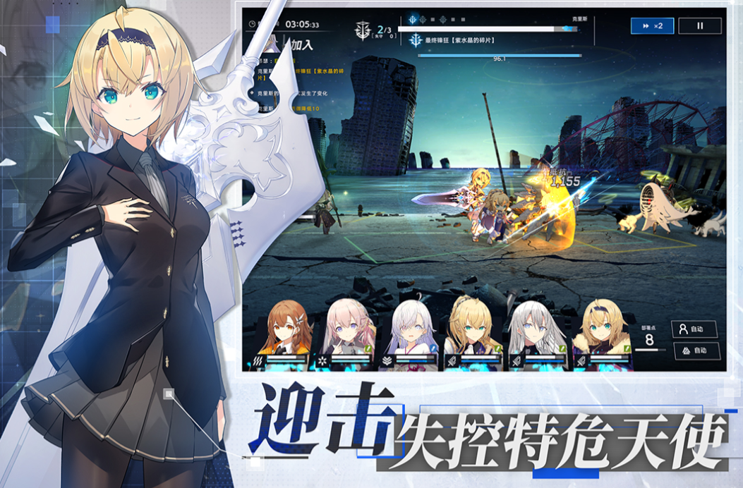 溯回青空角色介紹一覽 溯回青空手游角色分享