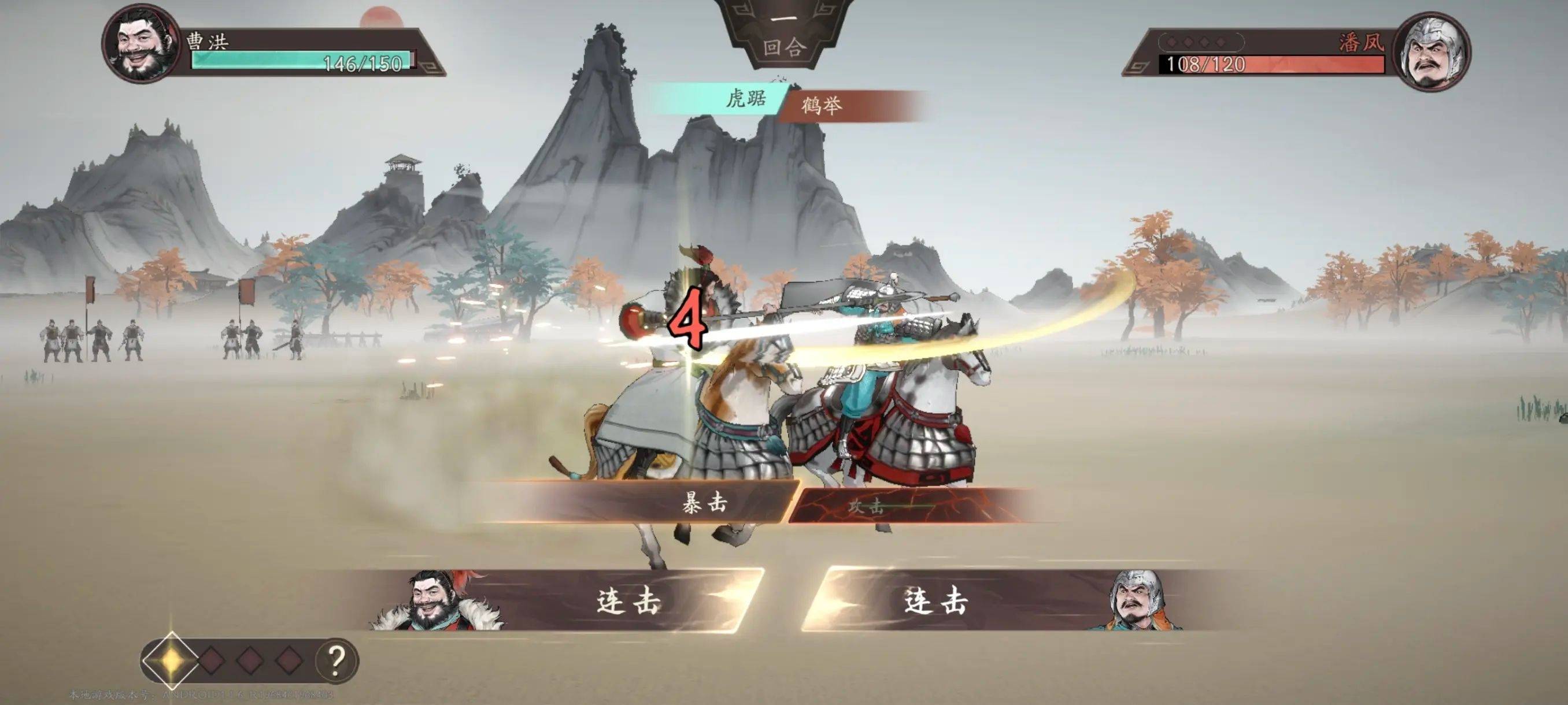 三国望神州邢道荣介绍 三国望神州邢道荣玩法攻略