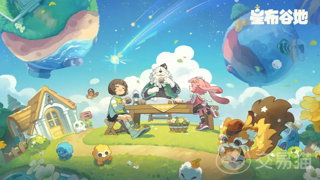 星布谷地是什么游戏 星布谷地玩法与特色全面解析