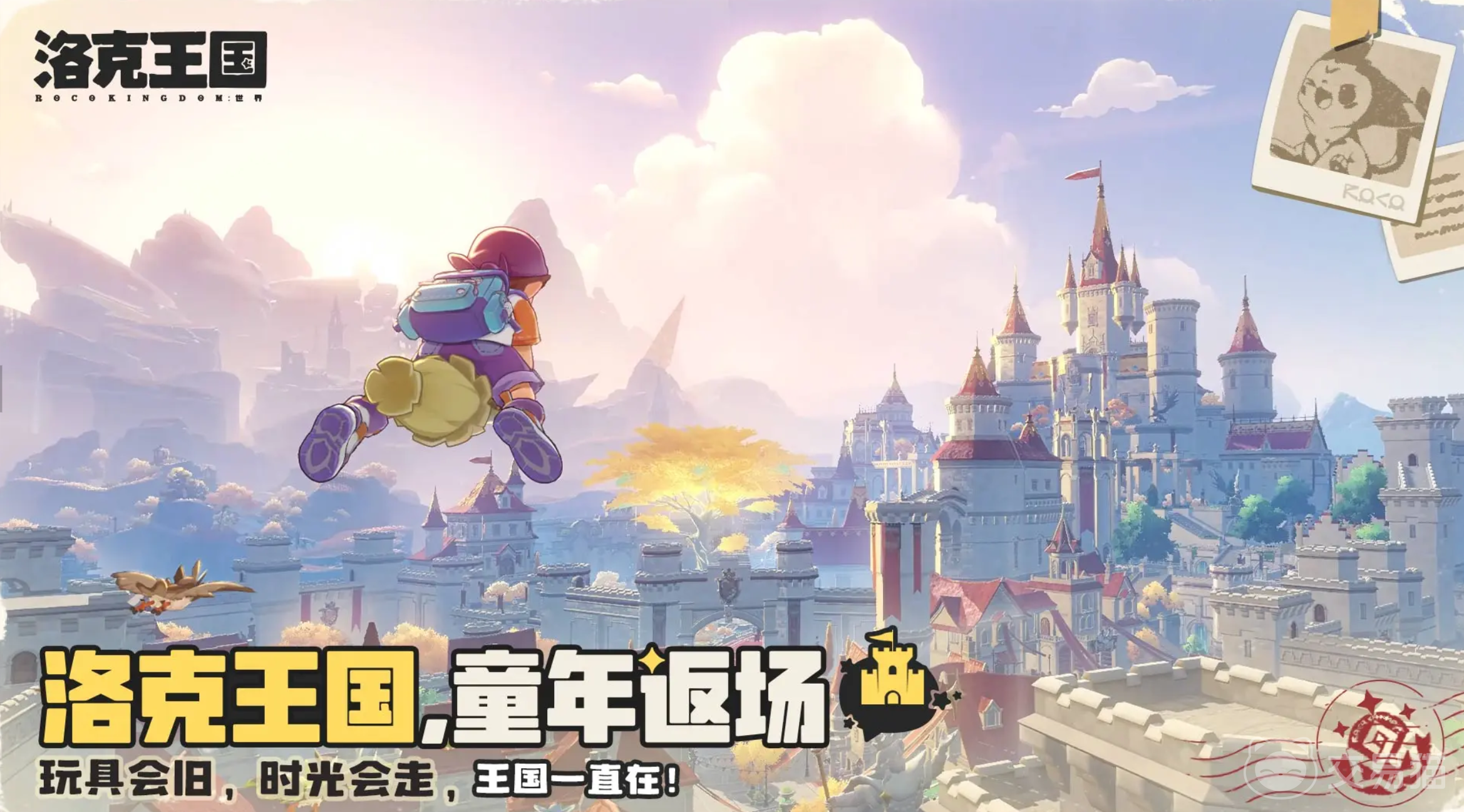 洛克王国世界开服必抓宠物推荐 洛克王国手游开荒阵容搭配指南