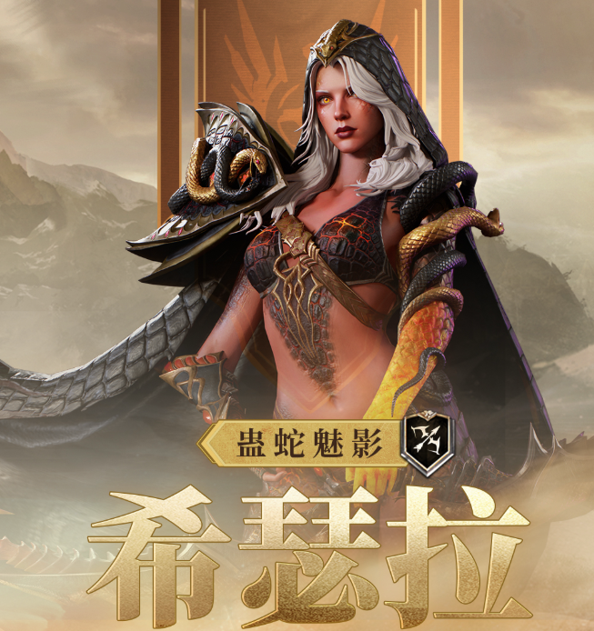 潮汐守望者希瑟拉强度解析 潮汐守望者希瑟拉技能与实战表现全面分析