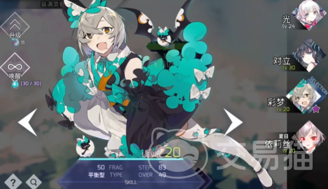 Arcaea彩梦角色解析 Arcaea韵律源点彩梦强度与玩法指南