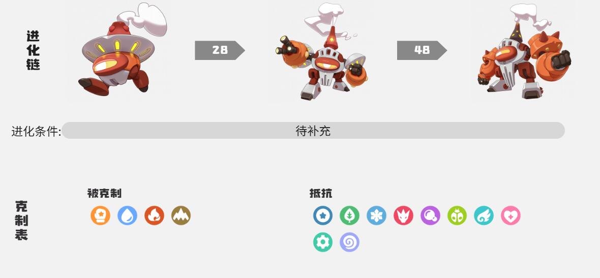 洛克王國世界貝加爾怎么樣 洛克王國手游貝加爾玩法介紹