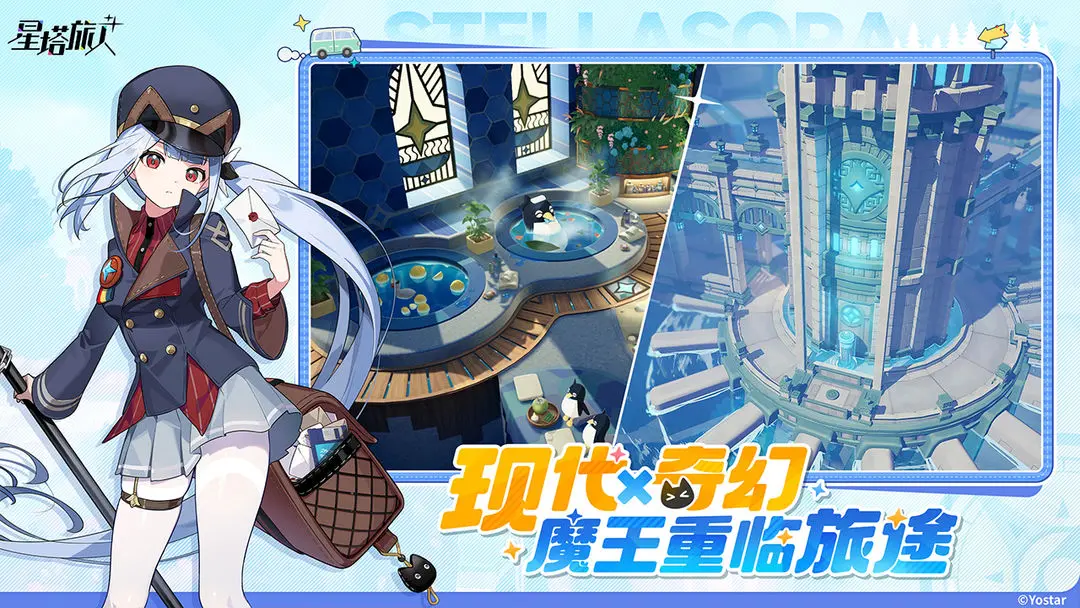 星塔旅人月卡值得买吗 星塔旅人氪金思路全面解析