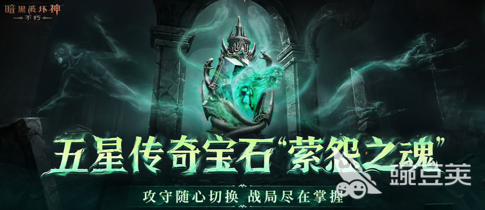 2025年十大必玩暗黑風(fēng)格游戲推薦及下載排行榜