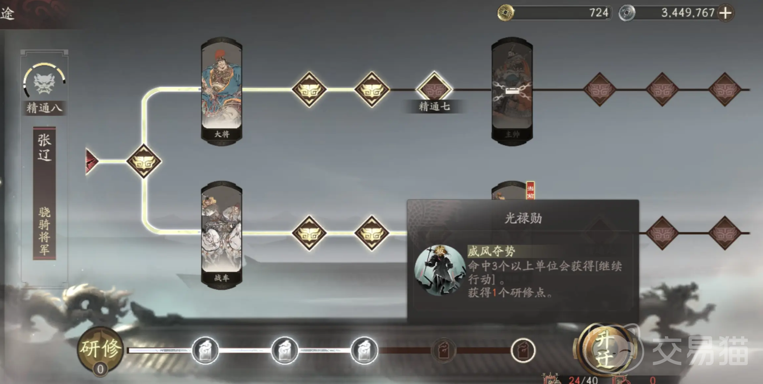 三国望神州兵种体系全解析 三国望神州兵种搭配与实战策略指南