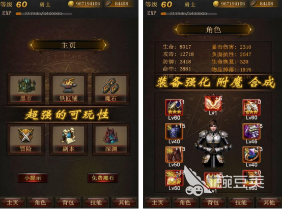 2025年必玩的暗黑風(fēng)格單機(jī)手游推薦：類似暗黑破壞神的優(yōu)質(zhì)ARPG合集